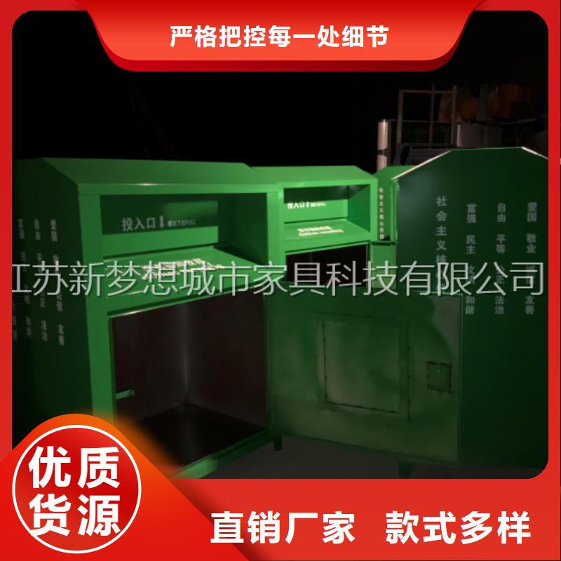 绿色回收箱品质优