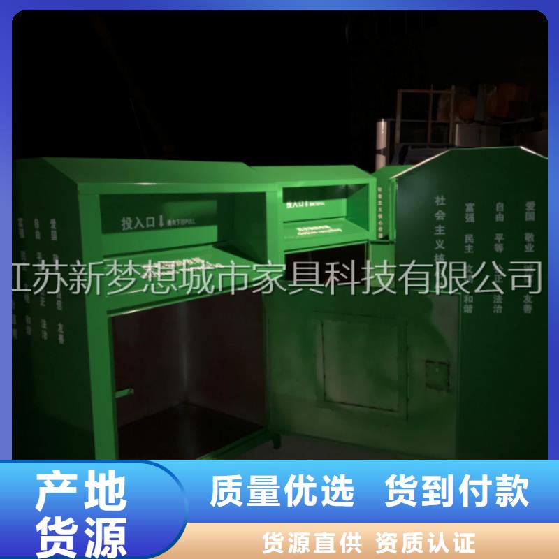 绿色回收箱源头厂家
