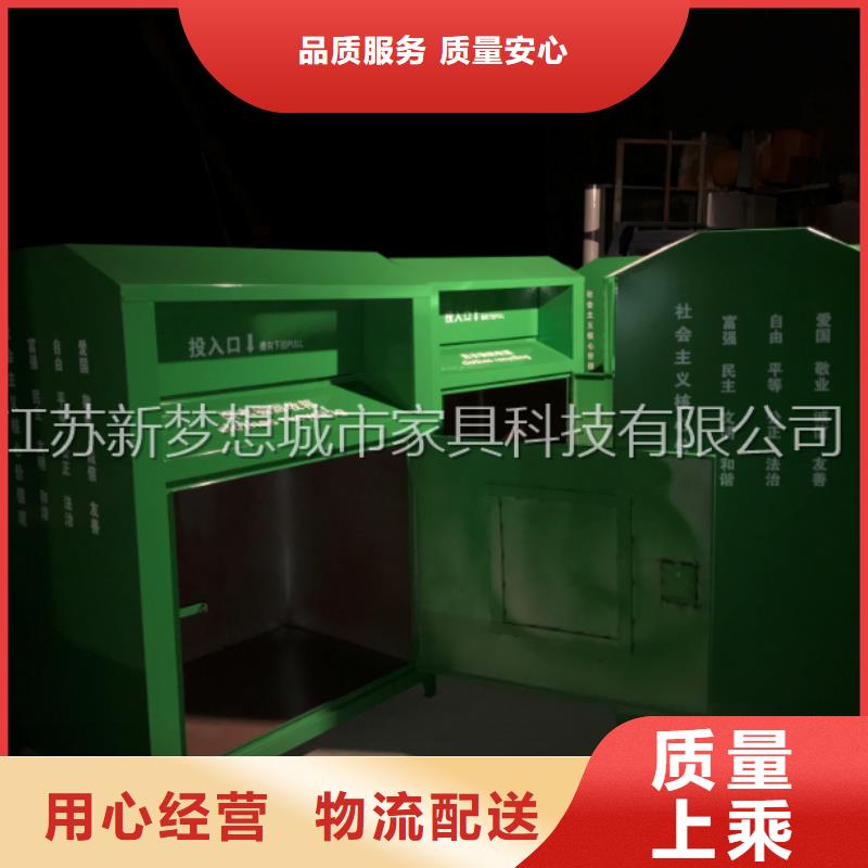 绿色回收箱图片