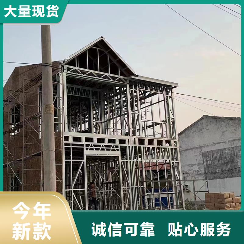 舒城县自建房二层加盟