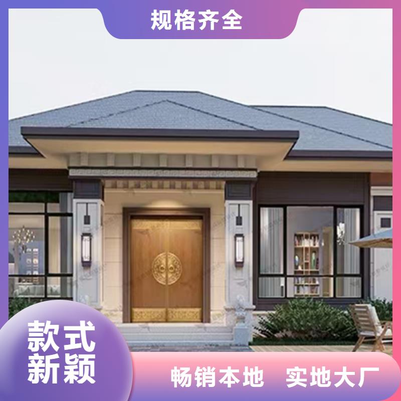 三合院包工包料