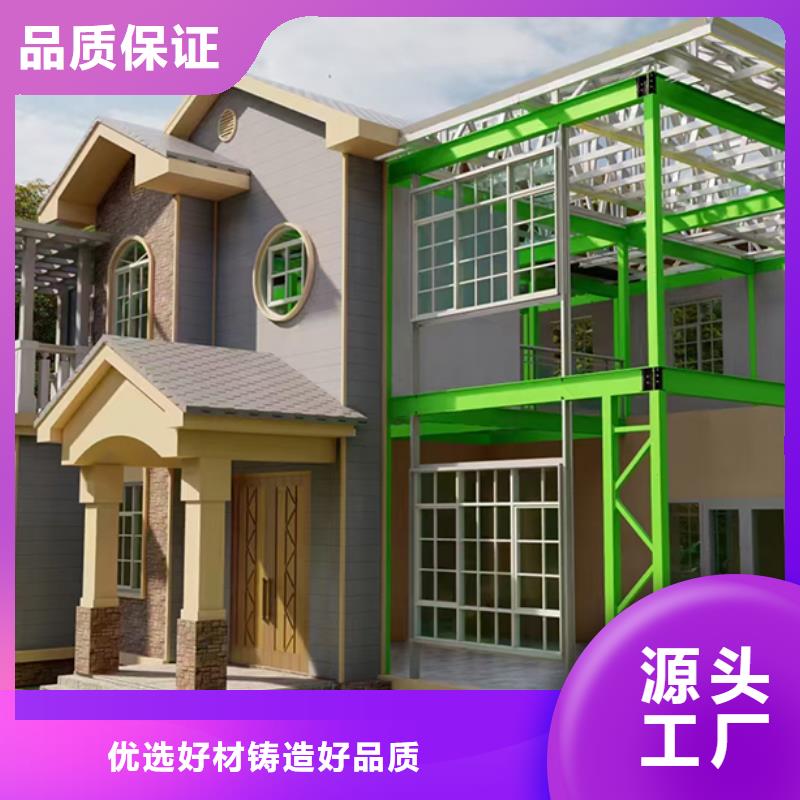 一层自建房厂家排名