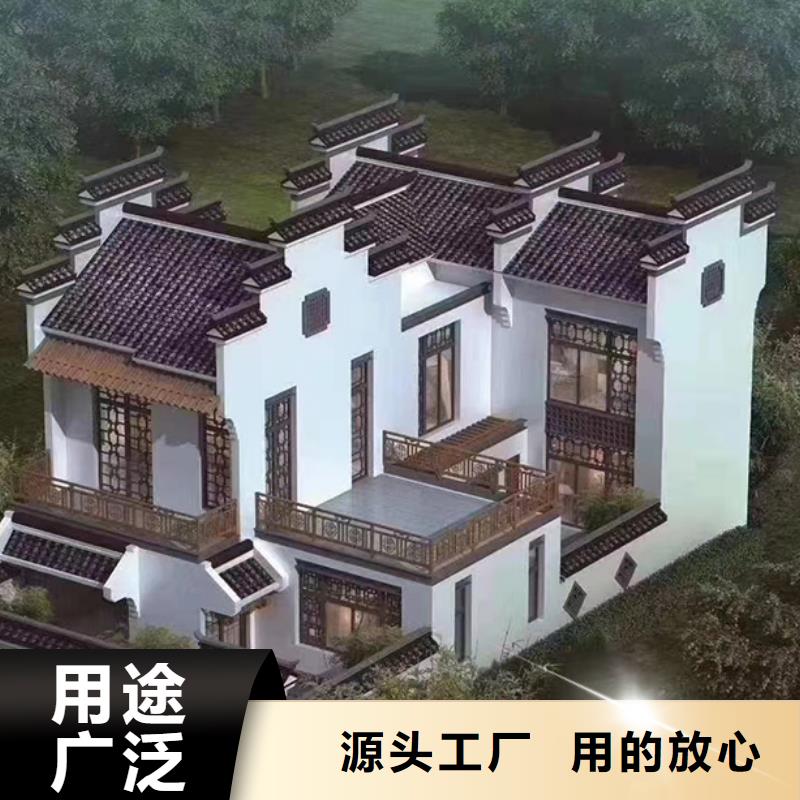 淳安县四合院轻钢房屋造价建造流程