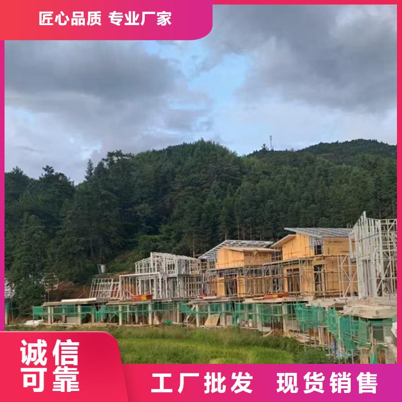 龙子湖农村自建别墅龙骨