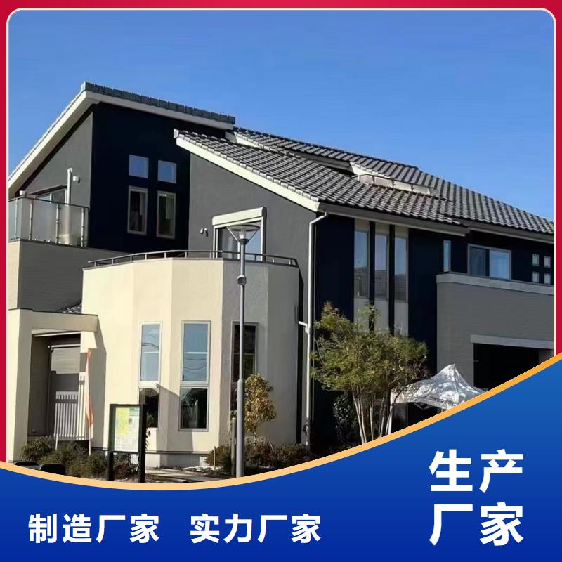 农村快速建房龙骨