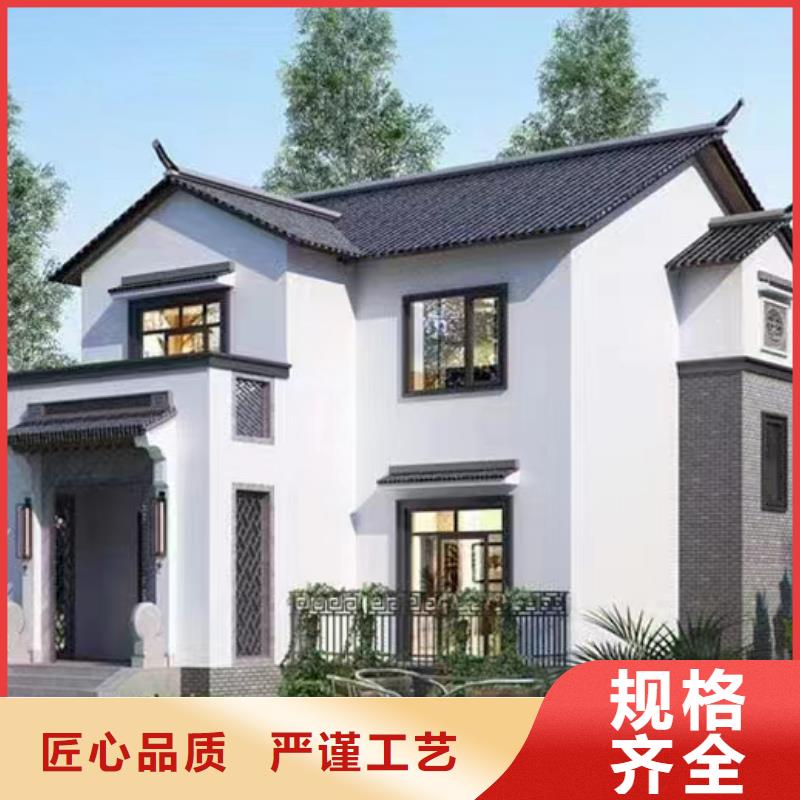 优选好材铸造好品质(远瓴)悦佰家重钢建房常用指南新中式