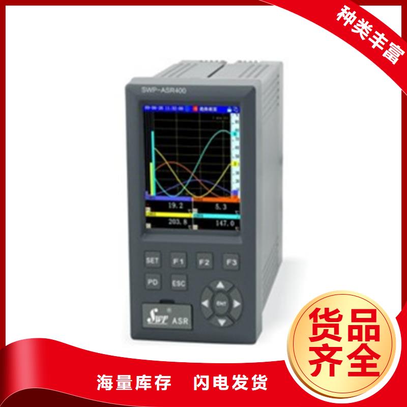 MPS7500专业供应商