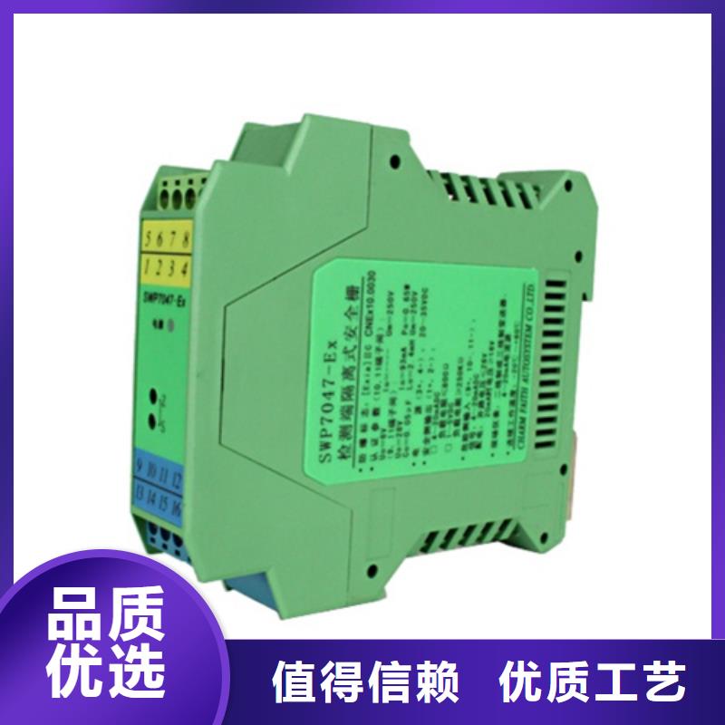 NHR-5310H-02/X-0/0/X/X/X-A品牌保证