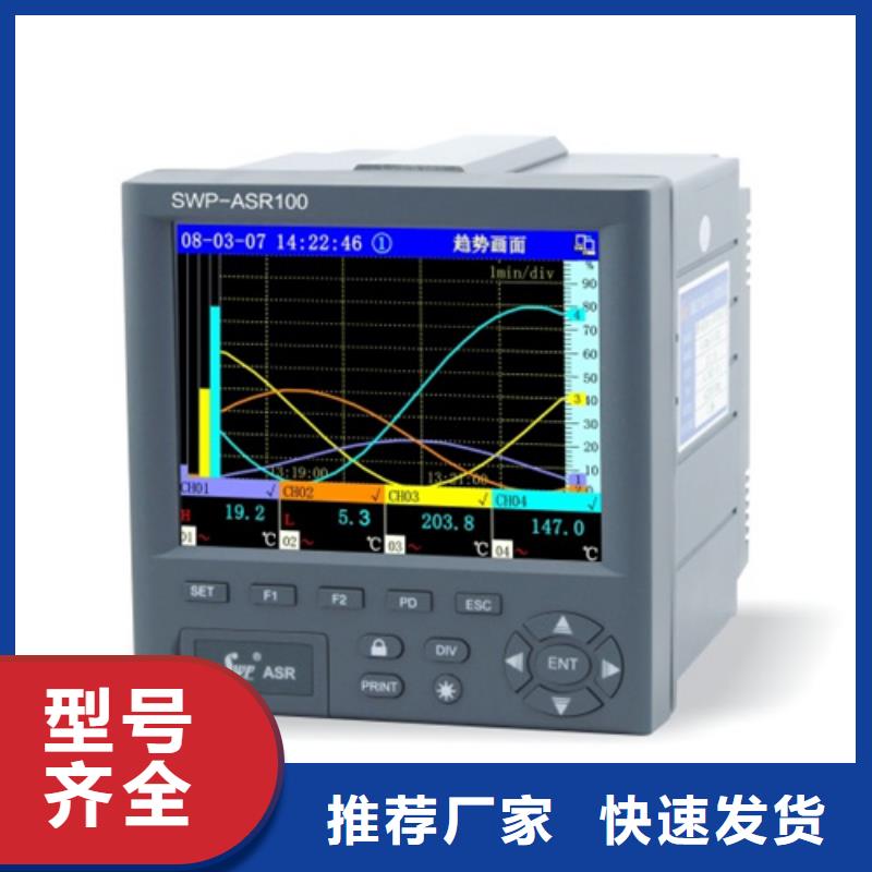 用户认可的NHR-5740B-27-0/1/X/P-A厂家