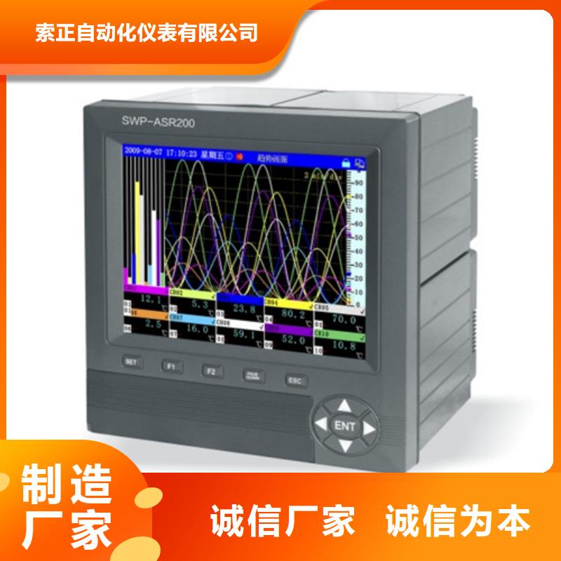 经验丰富的SWP-ASR211-1-1/C2销售厂家