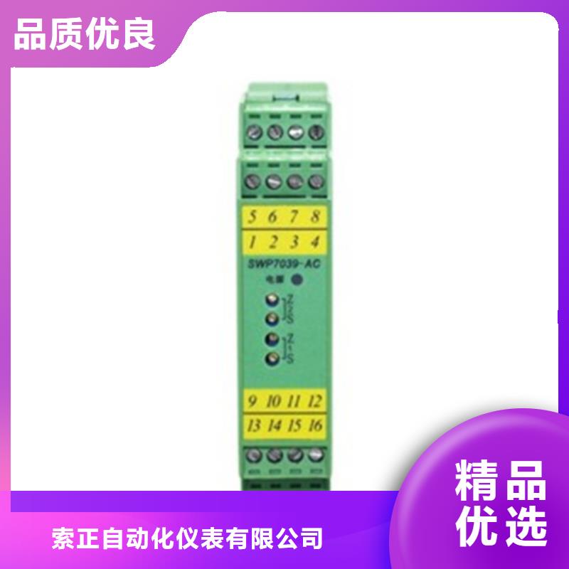 NHR-5310H-02/X-0/0/X/X/X-A品牌保证