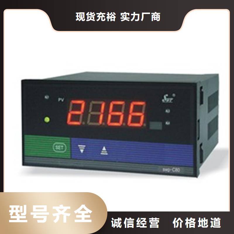 质优价廉的SWP-ND905-020-23-HL供货商