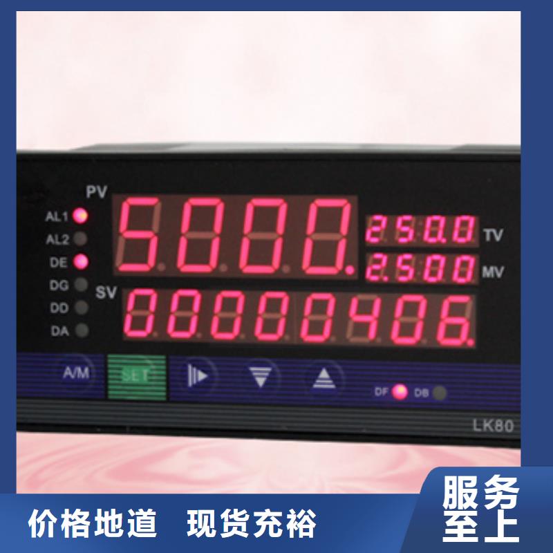 优质JX60GCF-20-03-50K一体化振动传感器的基地