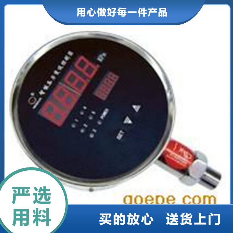 忻州生产WP-EMF-B(125)3C3AB11W52S量大包邮