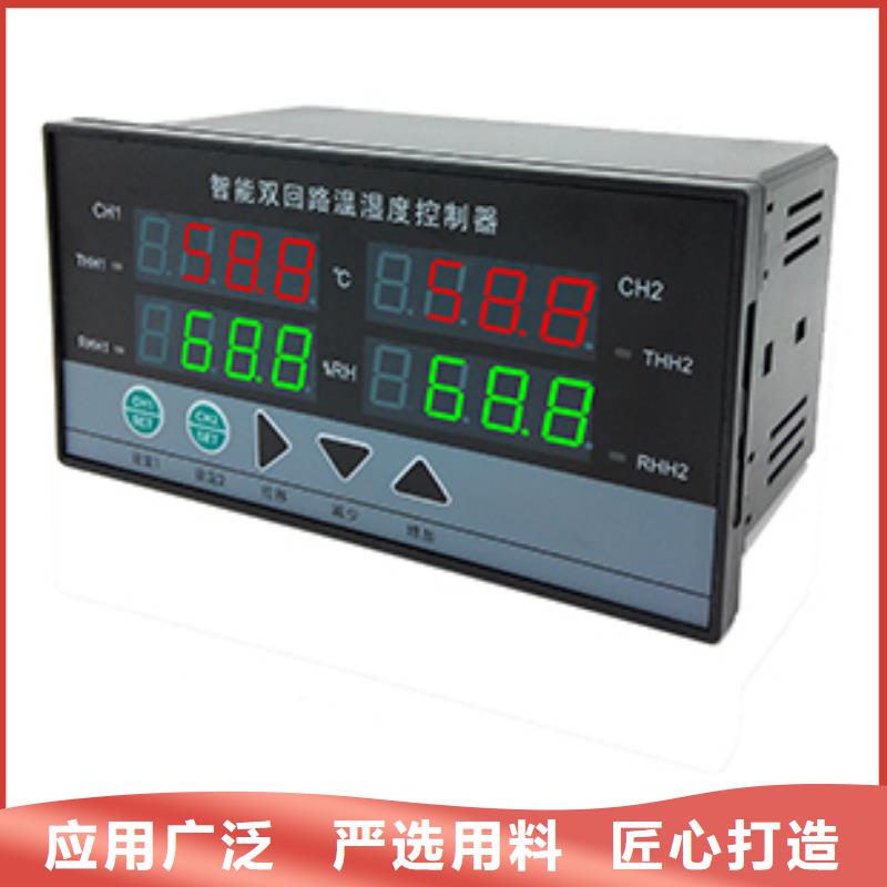 专业销售压力变送器CS-PT1200A质量有保证