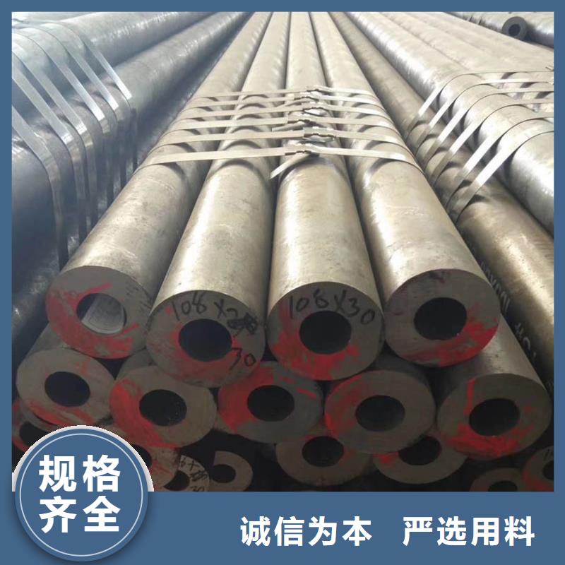 Q345D厚壁钢管生产厂家服务为先