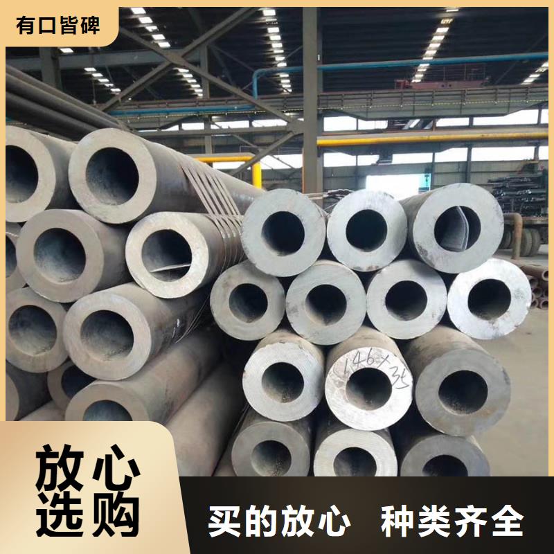 12cr1movg高压合金管钢材市场质保一年