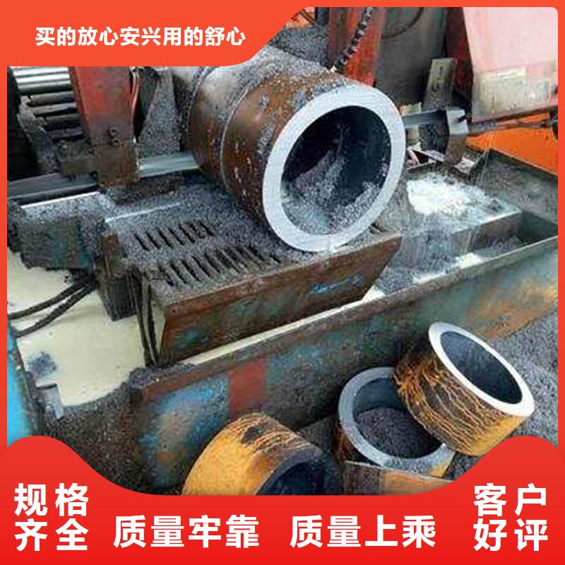 维吾尔自治区Q355C无缝钢管生产厂家质量优