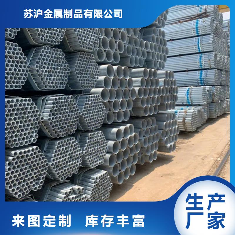 镀锌管NDH型钢专业品质