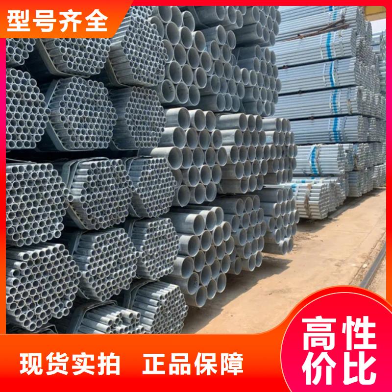 热镀锌钢管Q345B材质生产厂家