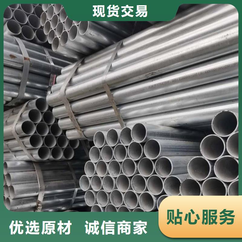 镀锌管NDH型钢专业品质