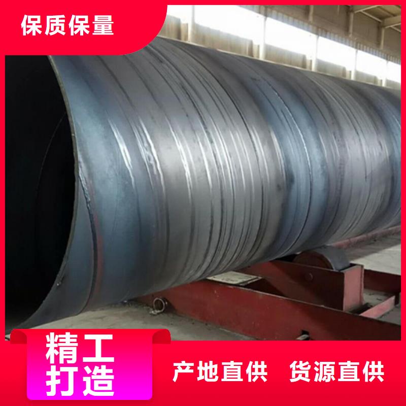 Q235B螺旋钢管规格表生产厂家