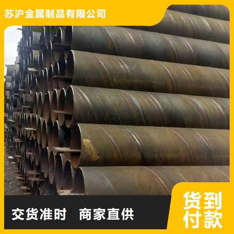 Q235B螺旋钢管规格表生产厂家