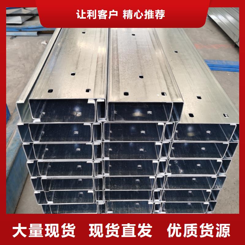 钢结构C型钢生产厂家透磁性佳