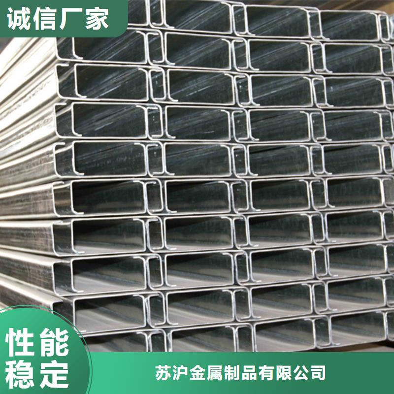 主推产品<苏沪>C型钢-彩钢板当地货源