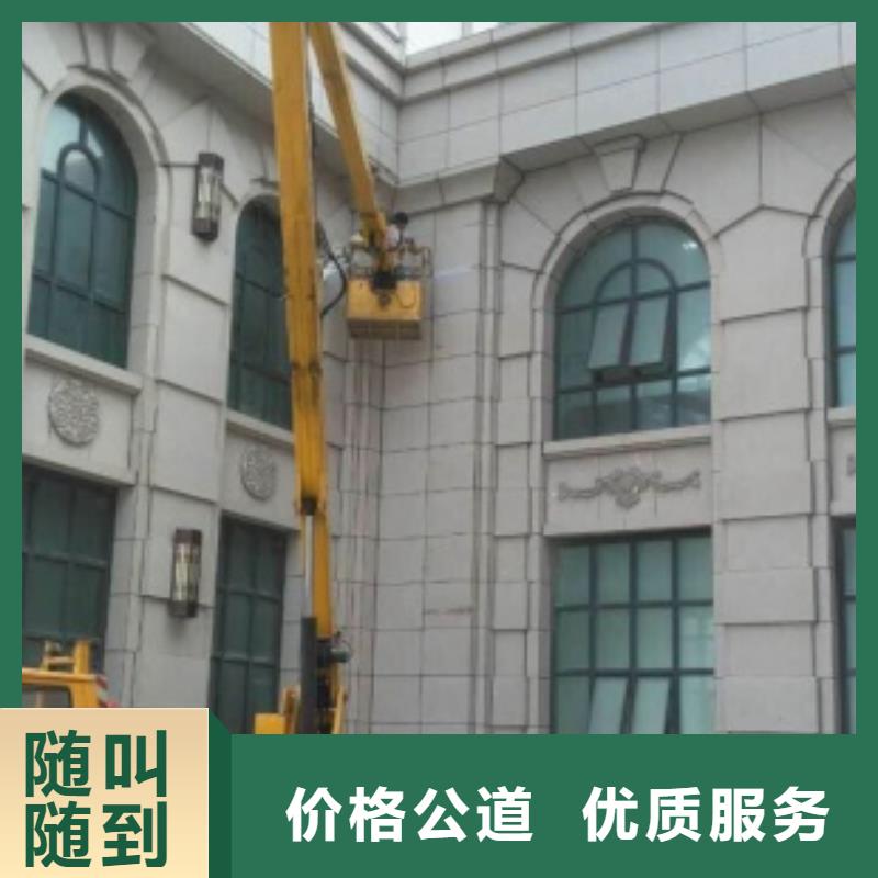 |水城|盘县|贵阳|铜仁|遵义|安顺高空车_【登高车】-{顺捷}