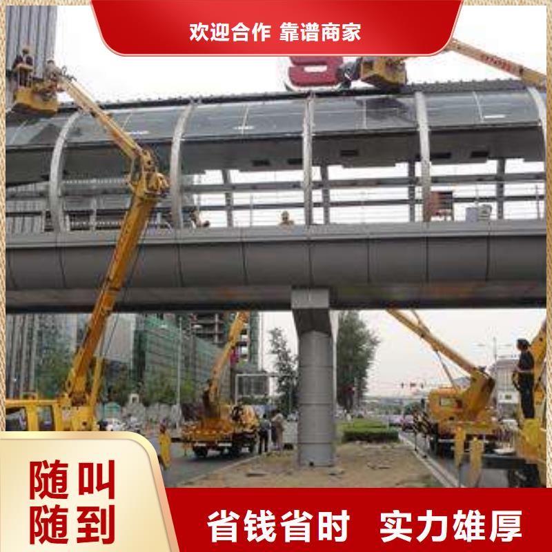 {顺捷}【 高空车_云梯车信誉保证】新企推