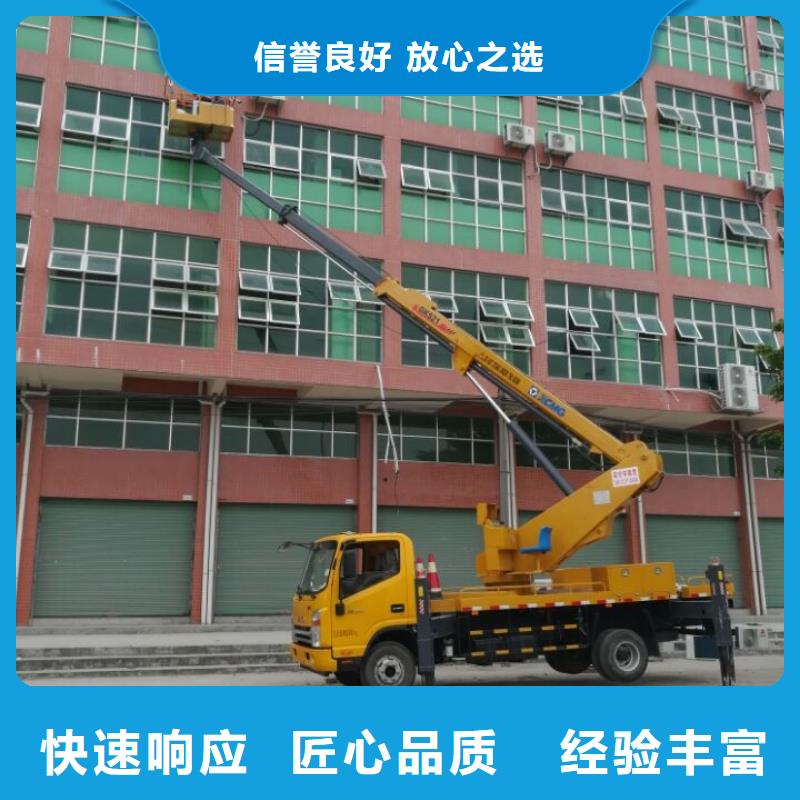 {顺捷}【 高空车_云梯车信誉保证】新企推