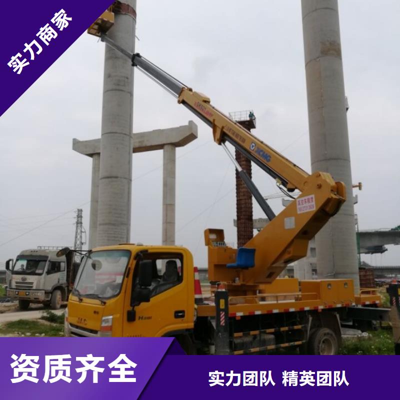 {顺捷}【 高空车_云梯车信誉保证】新企推
