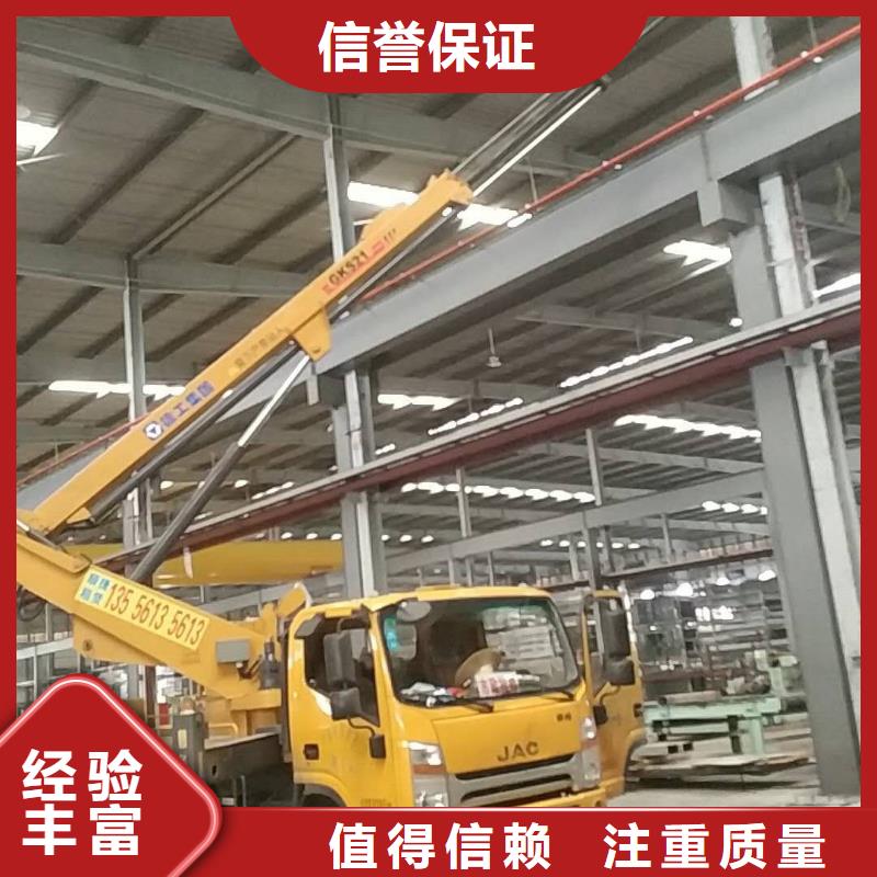 |水城|盘县|贵阳|铜仁|遵义|安顺高空车_【登高车】-{顺捷}
