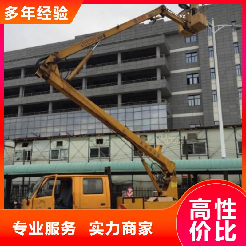 |水城|盘县|贵阳|铜仁|遵义|安顺高空车_【登高车】-{顺捷}