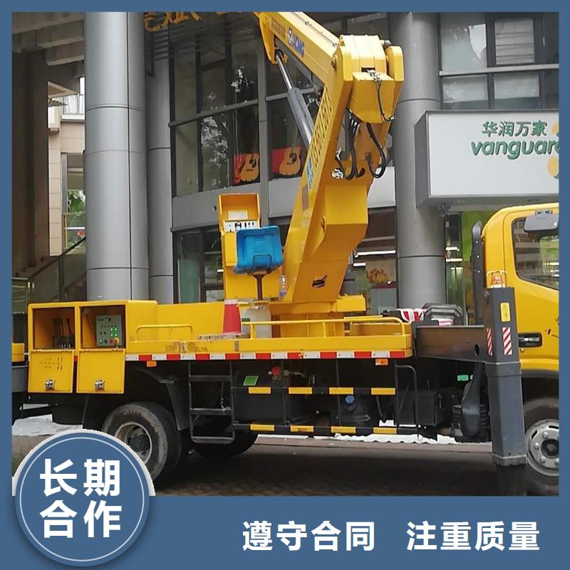 |水城|盘县|贵阳|铜仁|遵义|安顺高空车_【登高车】-{顺捷}