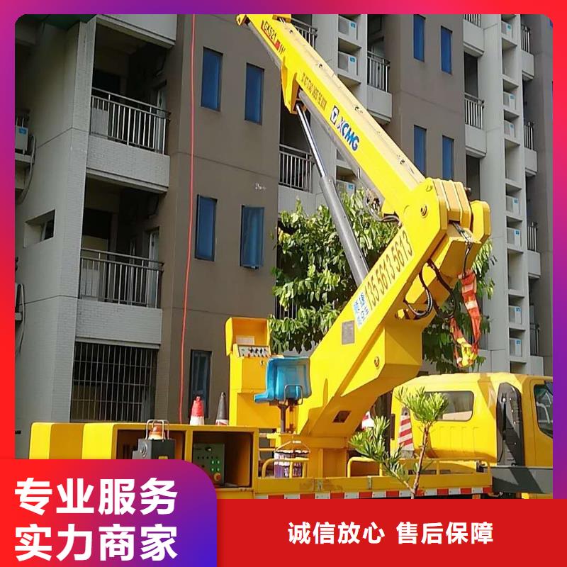 |水城|盘县|贵阳|铜仁|遵义|安顺高空车_【登高车】-{顺捷}