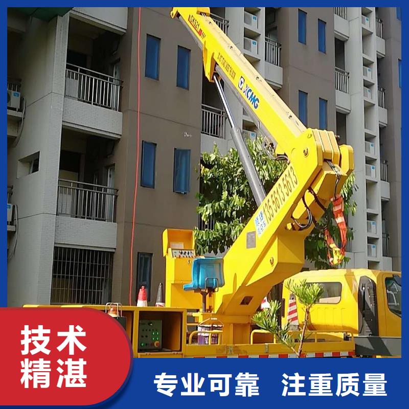 {顺捷}【 高空车_云梯车信誉保证】新企推