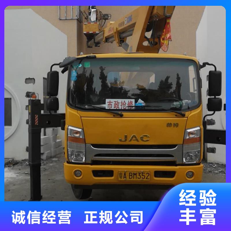 {顺捷}【 高空车_云梯车信誉保证】新企推