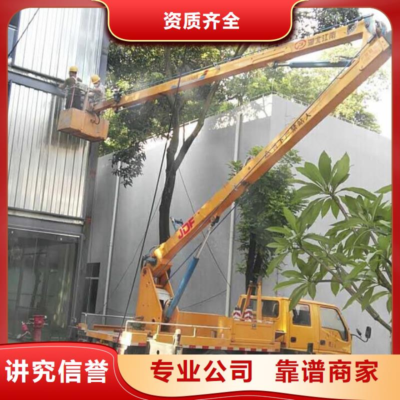|水城|盘县|贵阳|铜仁|遵义|安顺高空车_【登高车】-{顺捷}