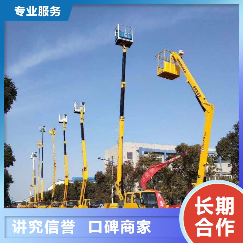 {顺捷}【 高空车_云梯车信誉保证】新企推
