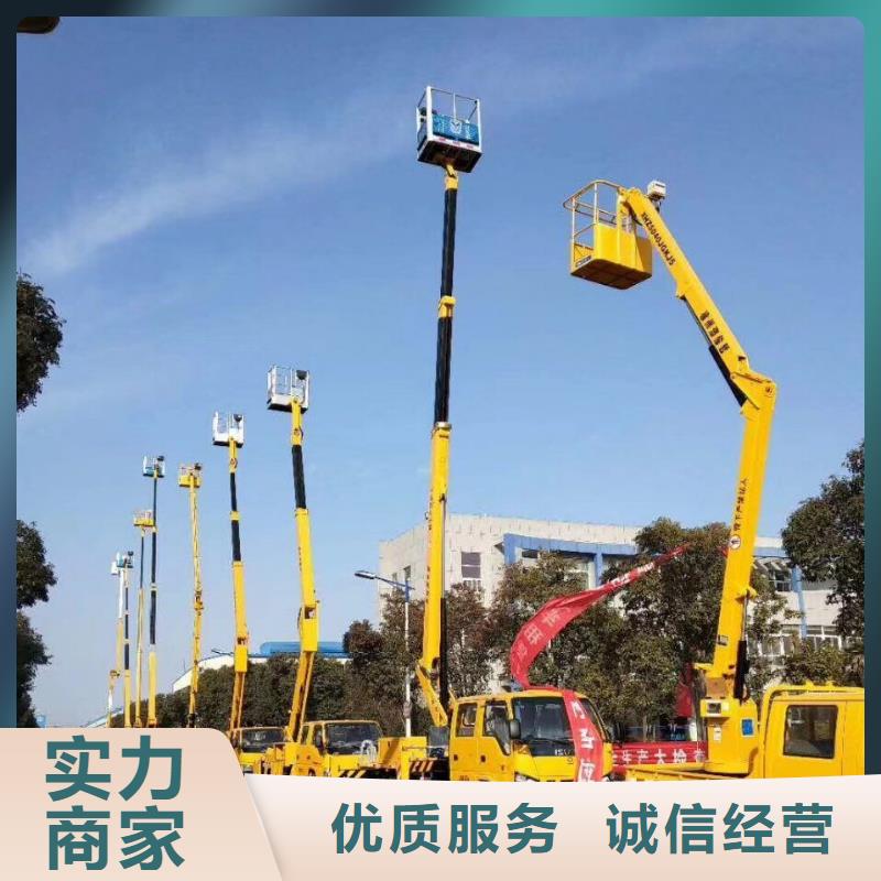 |水城|盘县|贵阳|铜仁|遵义|安顺高空车_【登高车】-{顺捷}