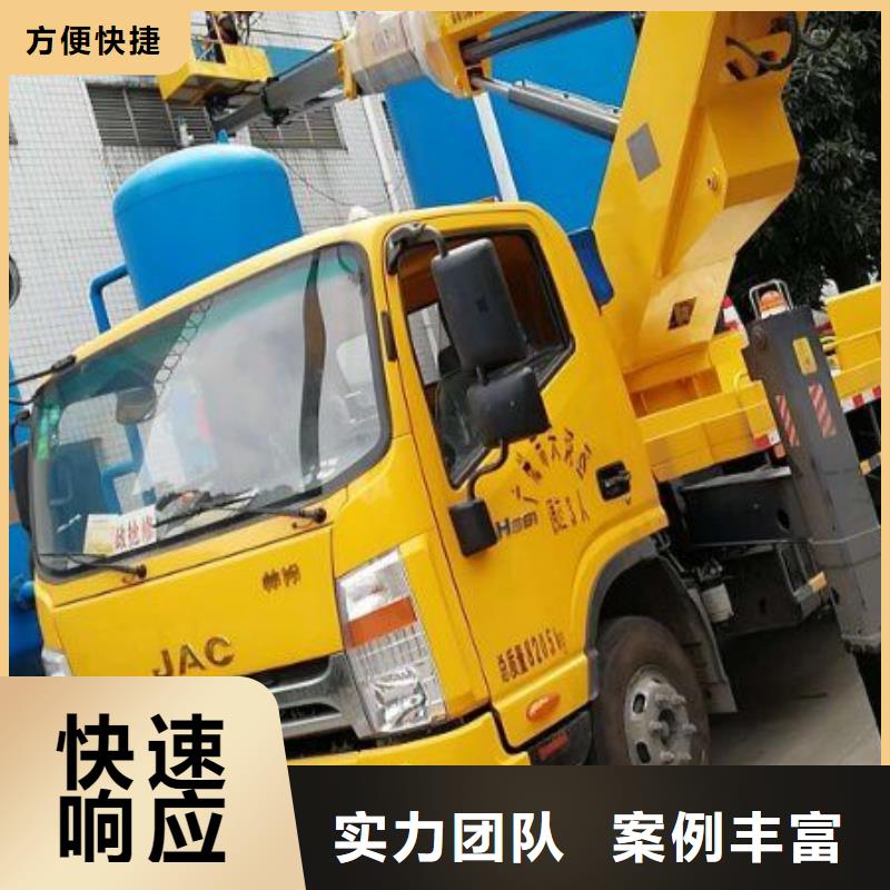 升降车【云梯车】24小时为您服务-服务范围包括东至|贵池|蚌埠|淮北|宿州|黄山|巢湖等