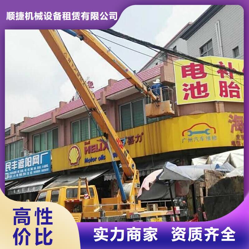 【升降车】_登高车欢迎询价由【顺捷】为您