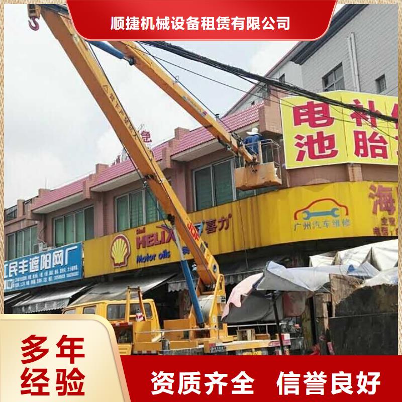 【 升降车-吊篮登高车多年经验】本地品牌