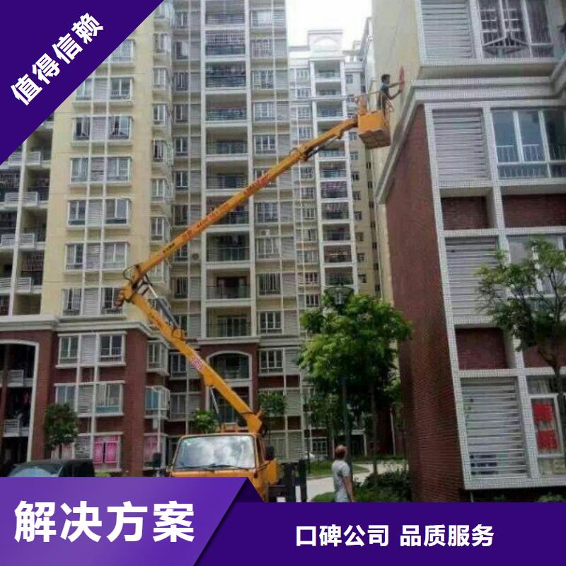 【 升降车-吊篮登高车多年经验】本地品牌