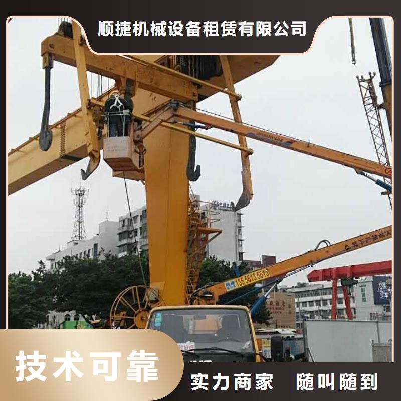 【 升降车-吊篮登高车多年经验】本地品牌