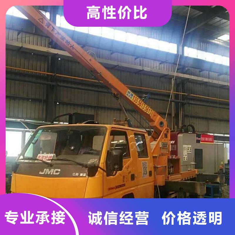 【升降车】_登高车欢迎询价由【顺捷】为您