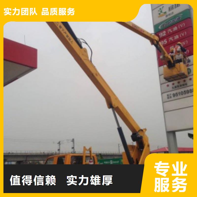 【升降车】_登高车欢迎询价由【顺捷】为您