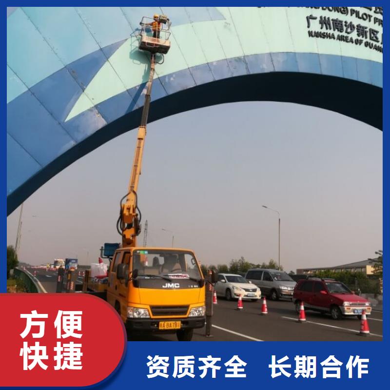 【升降车】_登高车欢迎询价由【顺捷】为您